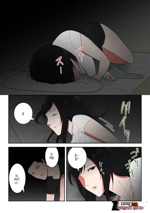 엄마 한 번만이라도 좋으니까