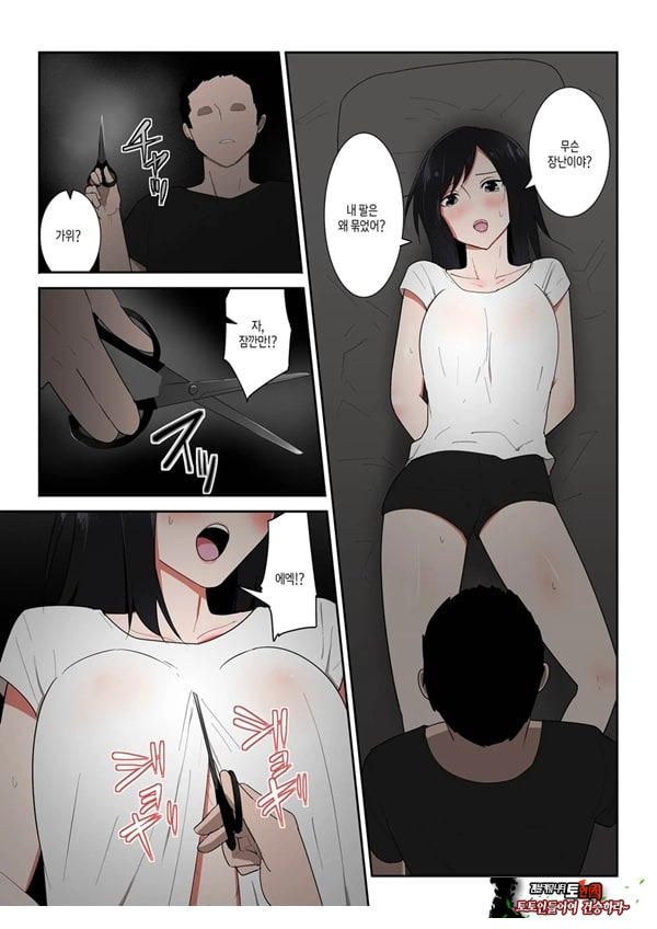 엄마 한 번만이라도 좋으니까