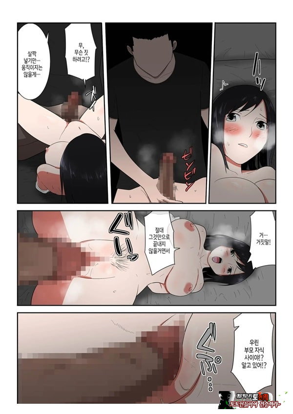 엄마 한 번만이라도 좋으니까