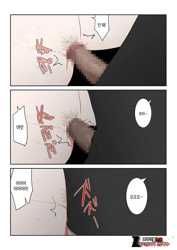 엄마 한 번만이라도 좋으니까