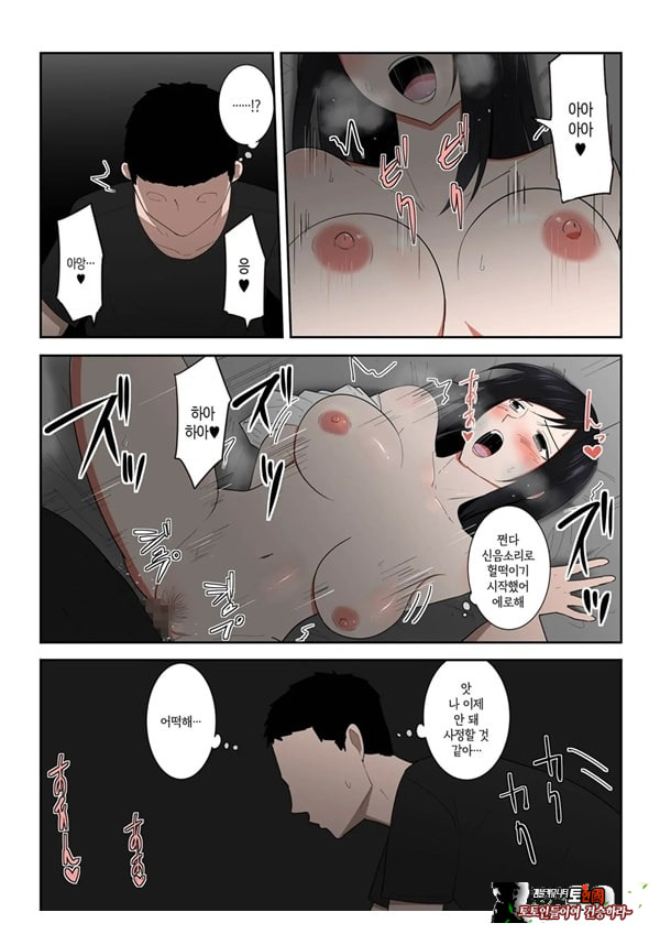 엄마 한 번만이라도 좋으니까
