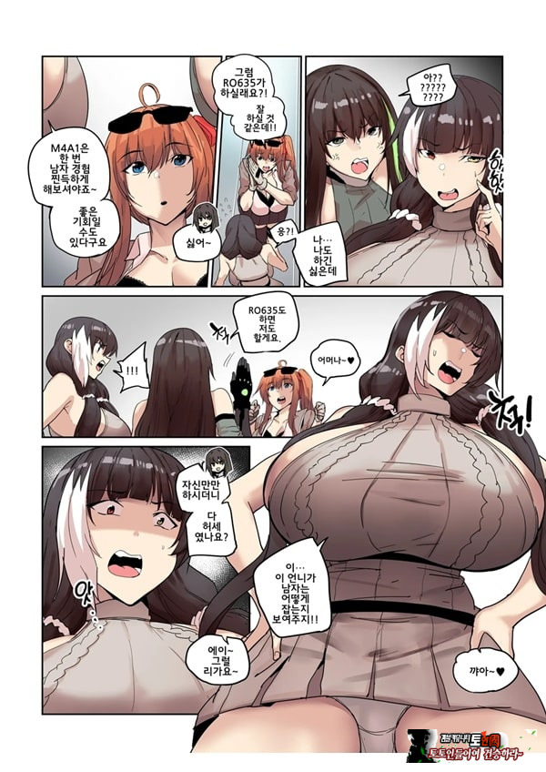 그리폰 육변기