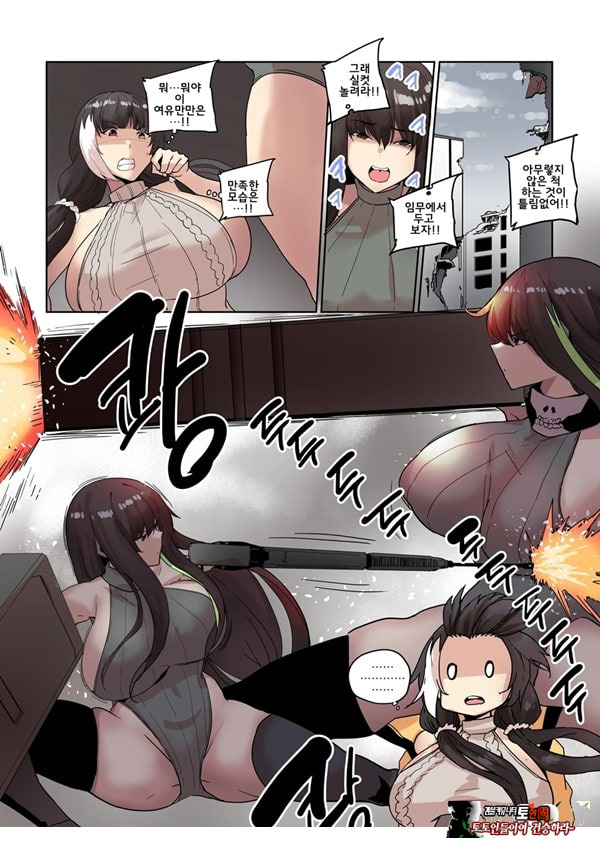 그리폰 육변기