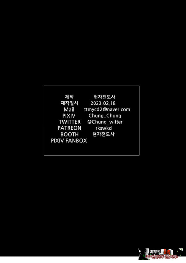 그리폰 육변기