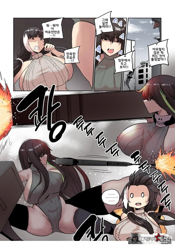 그리폰 육변기