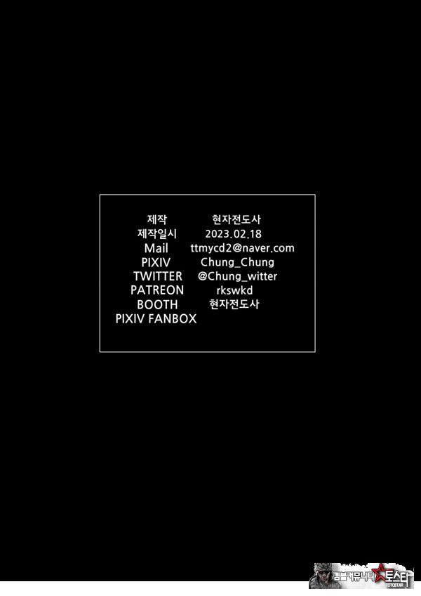 그리폰 육변기