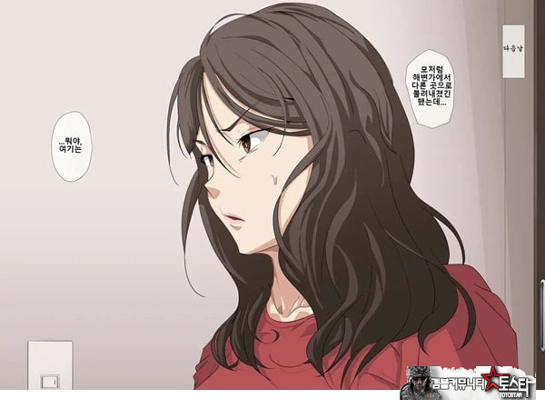 헌팅 실패. - 어쩔 수 없이 아줌마를 호텔에 데려가다