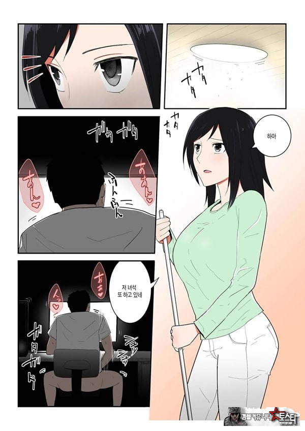 엄마 한 번만이라도 좋으니까