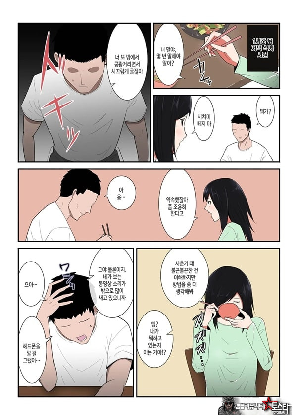 엄마 한 번만이라도 좋으니까