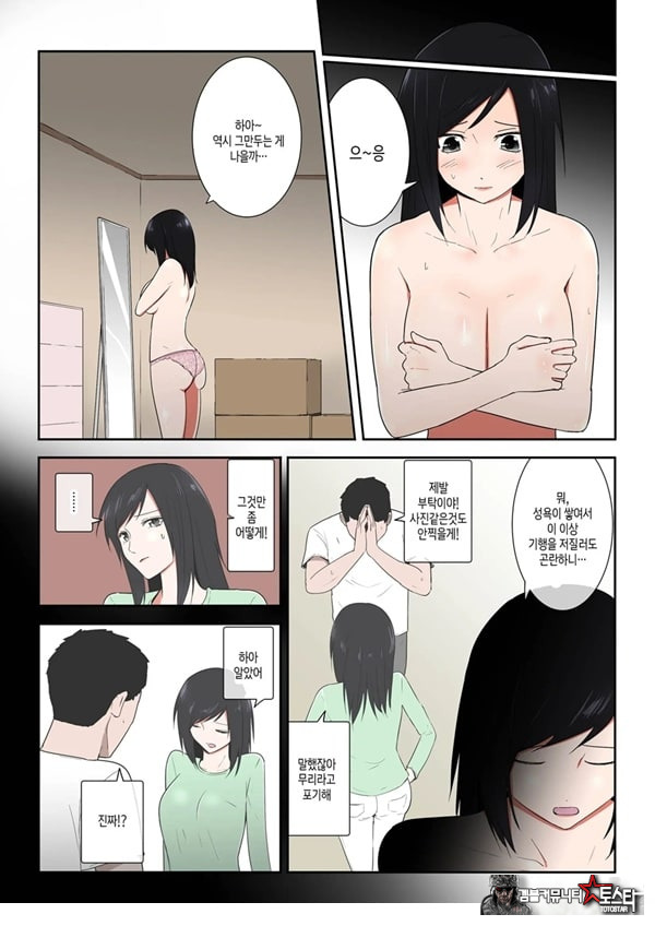 엄마 한 번만이라도 좋으니까