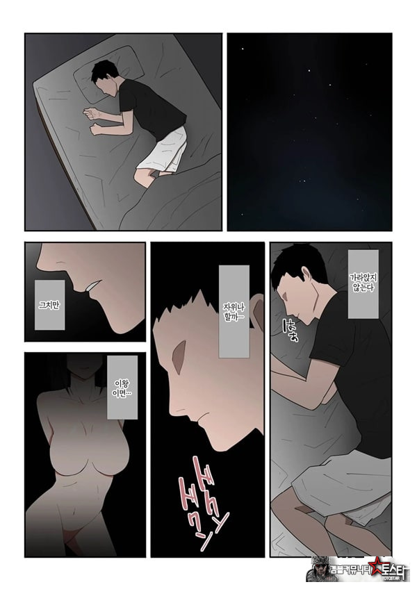 엄마 한 번만이라도 좋으니까
