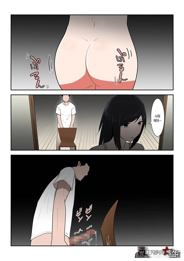 엄마 한 번만이라도 좋으니까