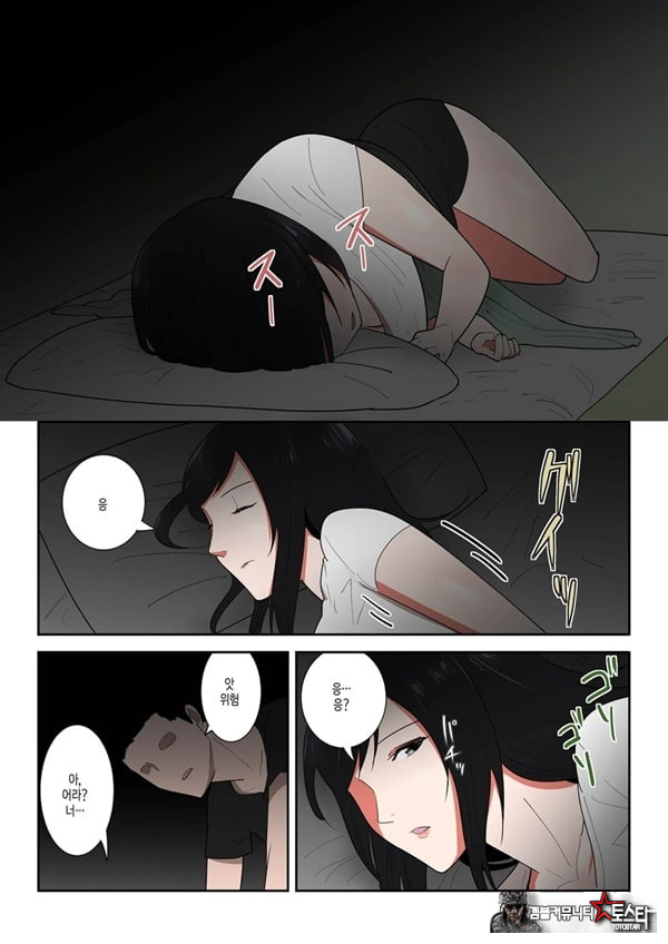 엄마 한 번만이라도 좋으니까