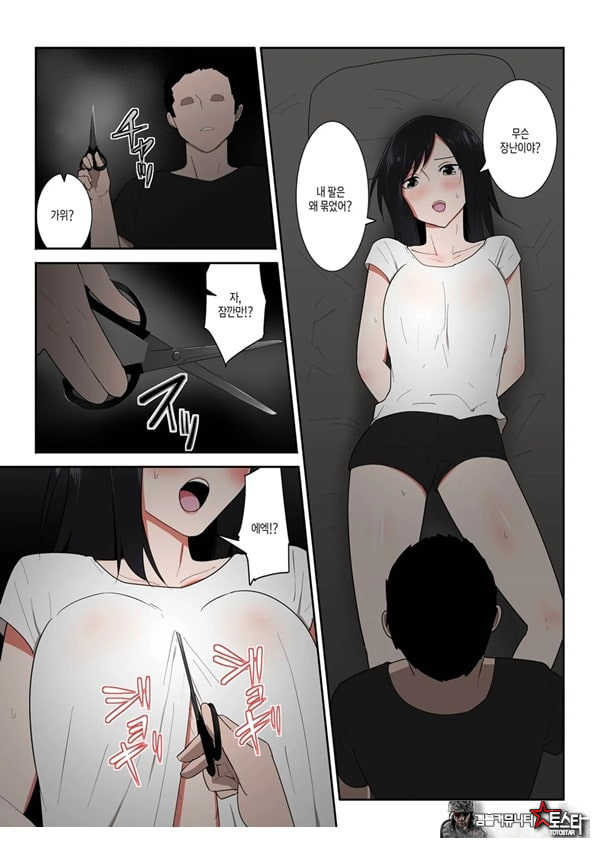 엄마 한 번만이라도 좋으니까