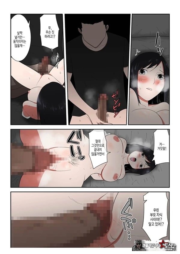 엄마 한 번만이라도 좋으니까