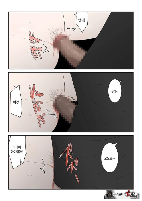 엄마 한 번만이라도 좋으니까