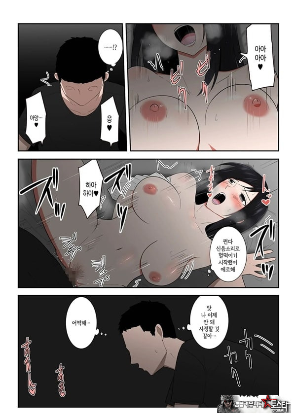 엄마 한 번만이라도 좋으니까