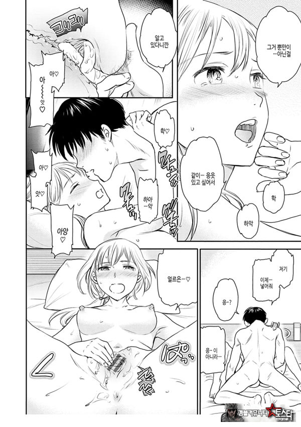 쉘터