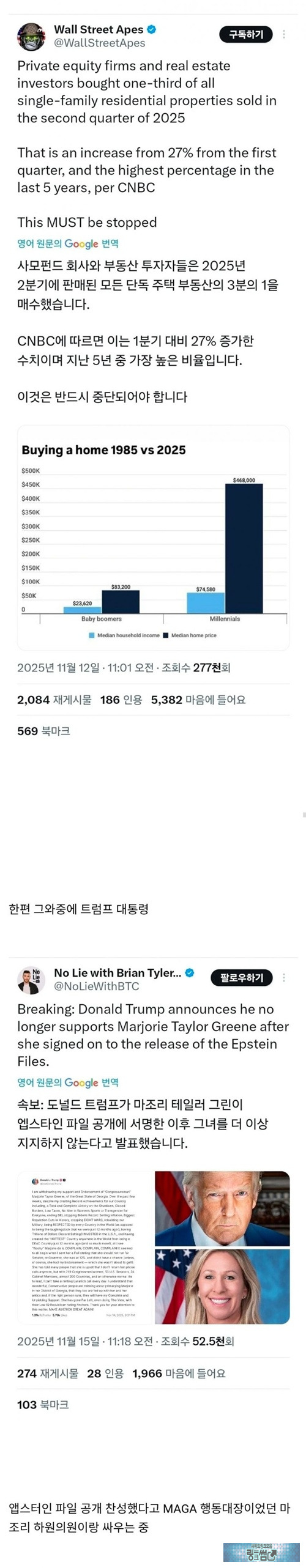 짱깨들 때문이다