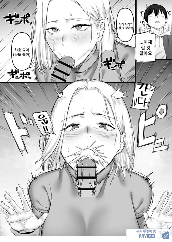 ㅅㅅ리스 유부녀의 위험한 놀이
