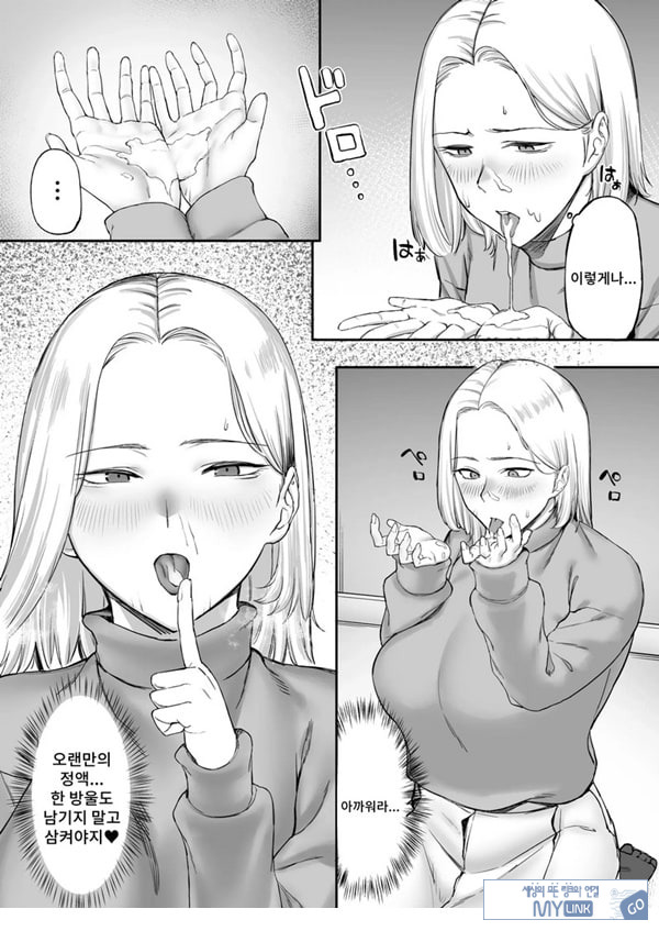 ㅅㅅ리스 유부녀의 위험한 놀이