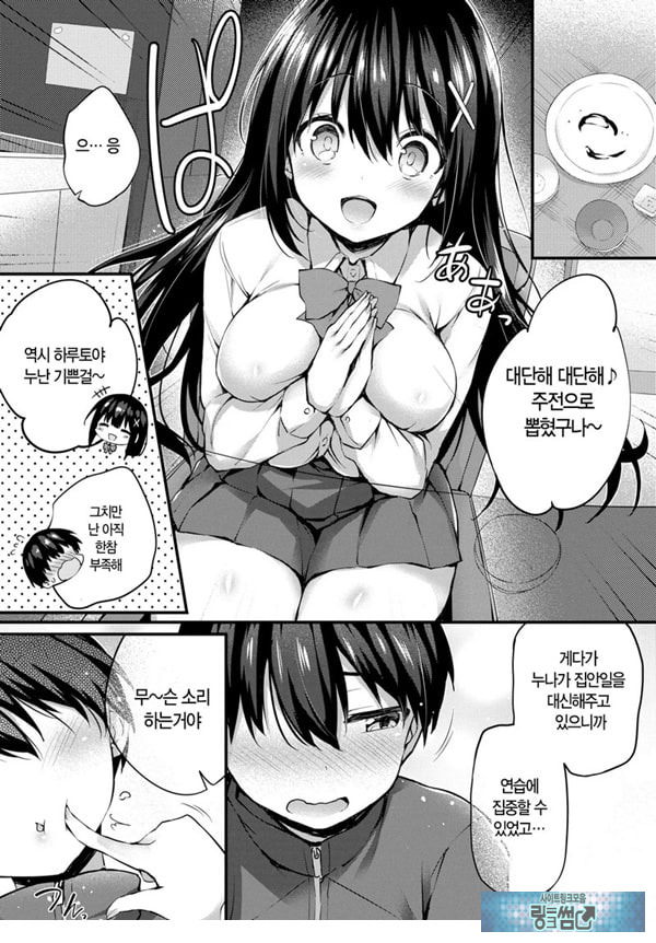 나의 누나