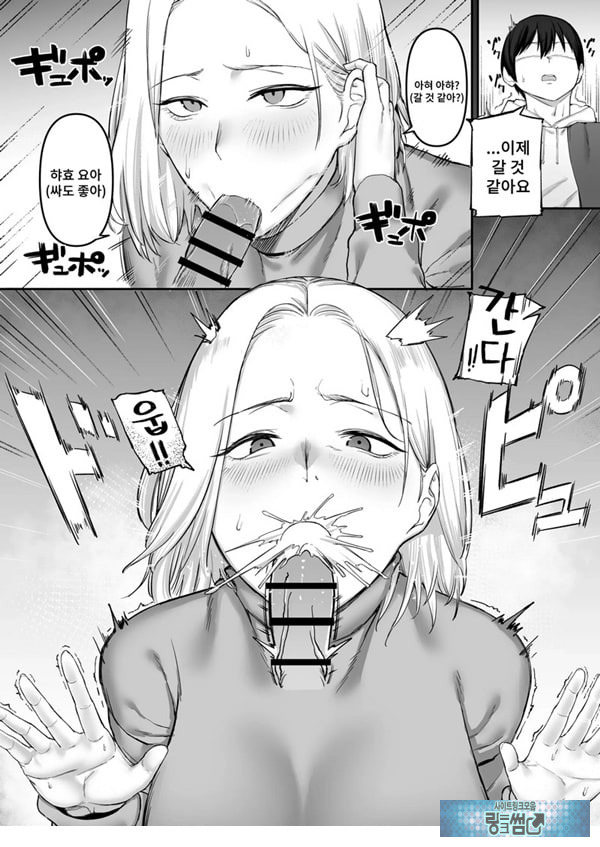 ㅅㅅ리스 유부녀의 위험한 놀이