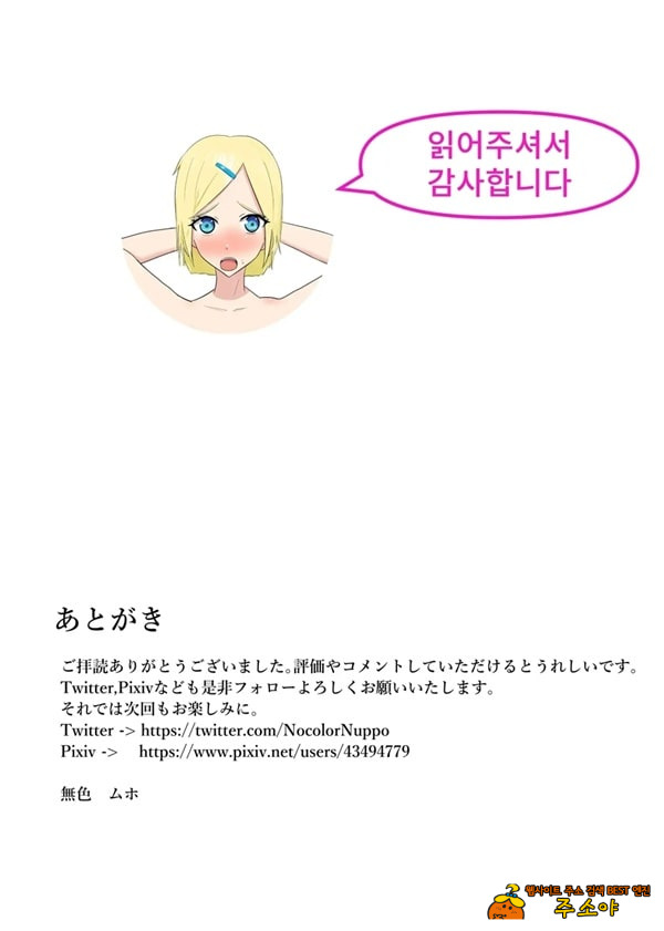 수치변태 M녀 부끄러운 조교의 대흥분 생활 수치변태 M녀 부끄러운 조교의 대흥분 생활