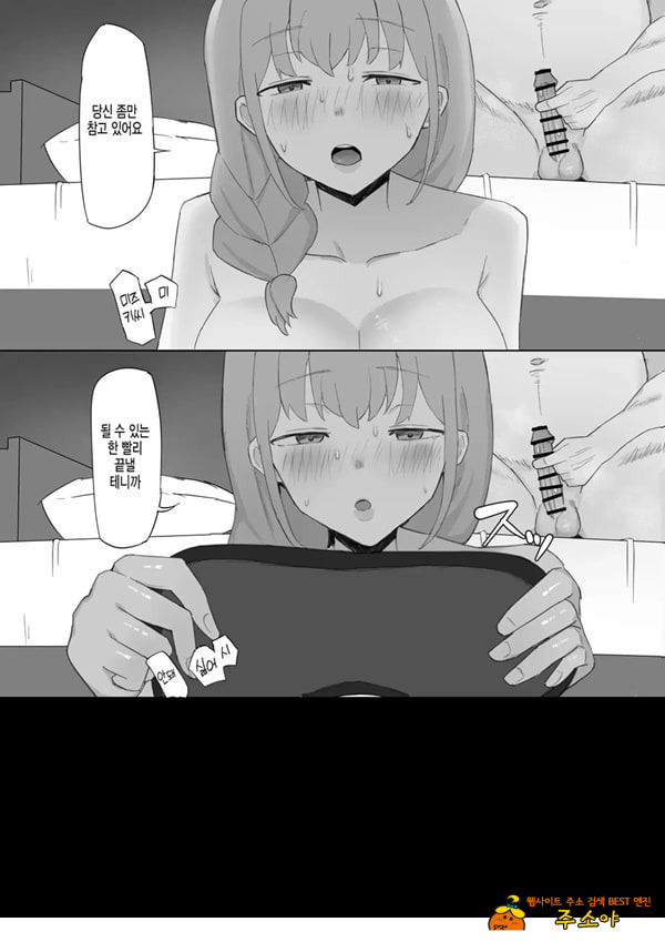 아내가 사장에게 네토라레 당하다