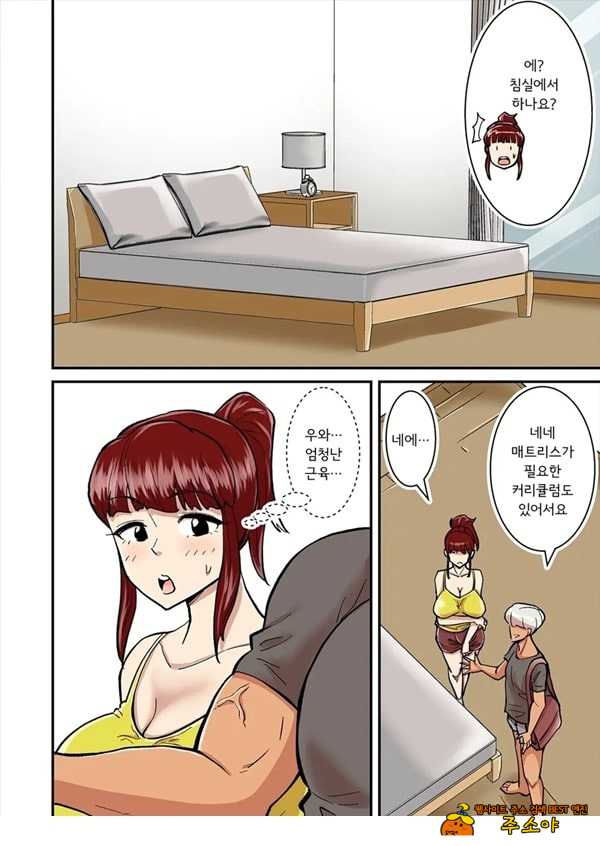 엄마는 DQN에게 돌림빵 당한다