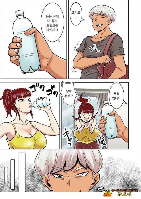 엄마는 DQN에게 돌림빵 당한다