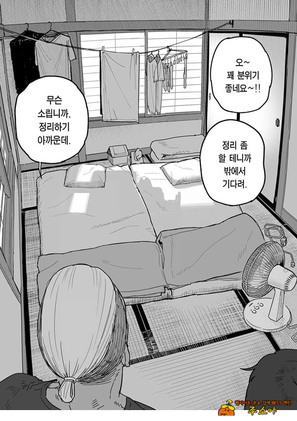 타네사키 카오리(39), 딸 대신 아마추어AV 데뷔