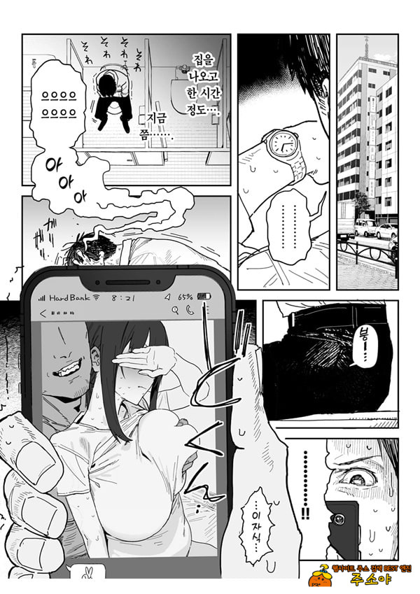 타네사키 카오리(39), 딸 대신 아마추어AV 데뷔