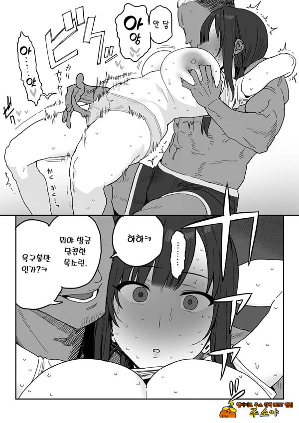 타네사키 카오리(39), 딸 대신 아마추어AV 데뷔