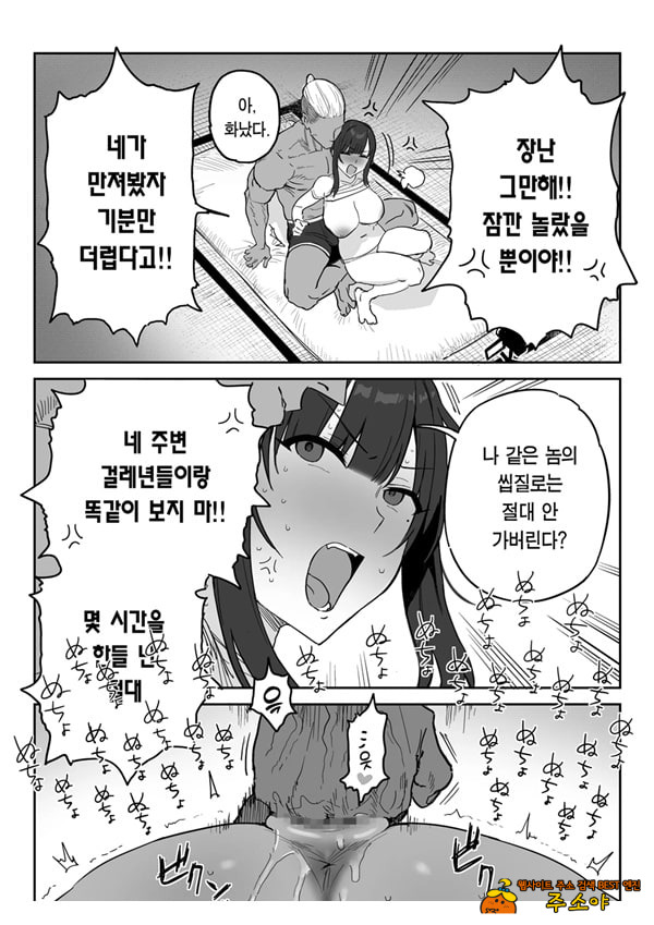타네사키 카오리(39), 딸 대신 아마추어AV 데뷔