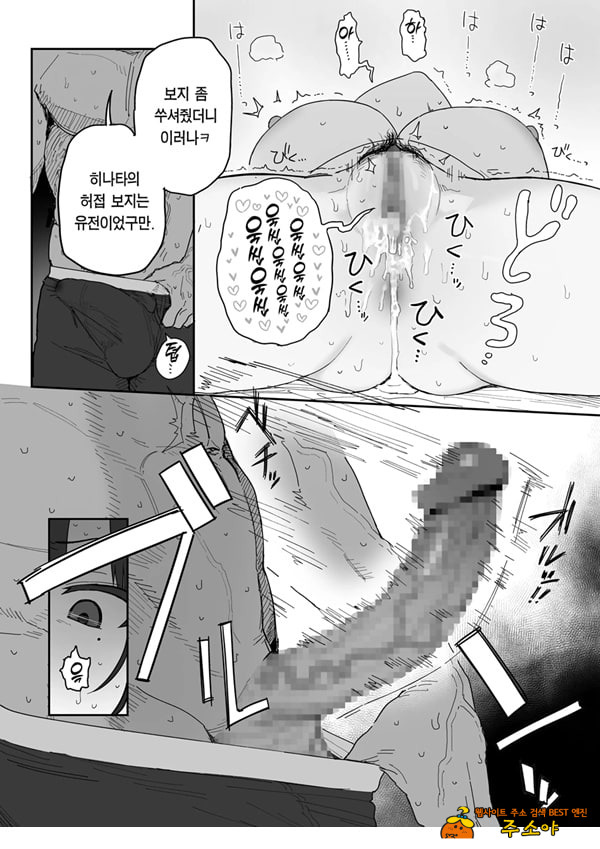 타네사키 카오리(39), 딸 대신 아마추어AV 데뷔