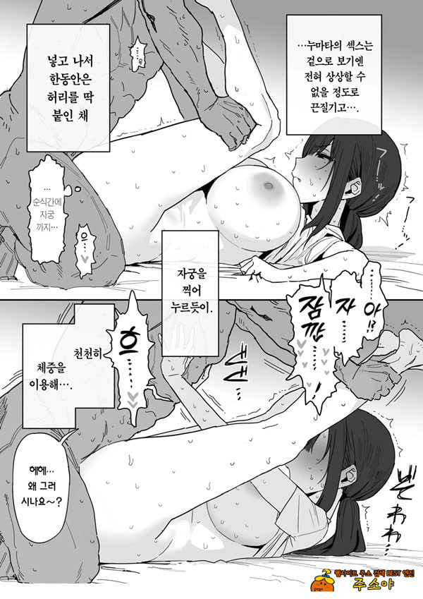 타네사키 카오리(39), 딸 대신 아마추어AV 데뷔