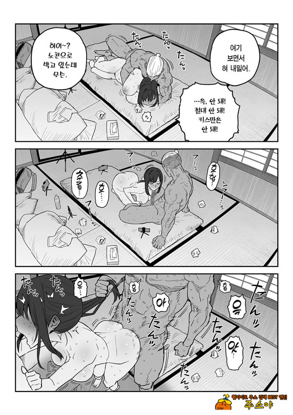 타네사키 카오리(39), 딸 대신 아마추어AV 데뷔