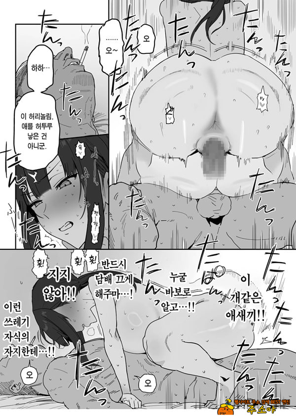 타네사키 카오리(39), 딸 대신 아마추어AV 데뷔
