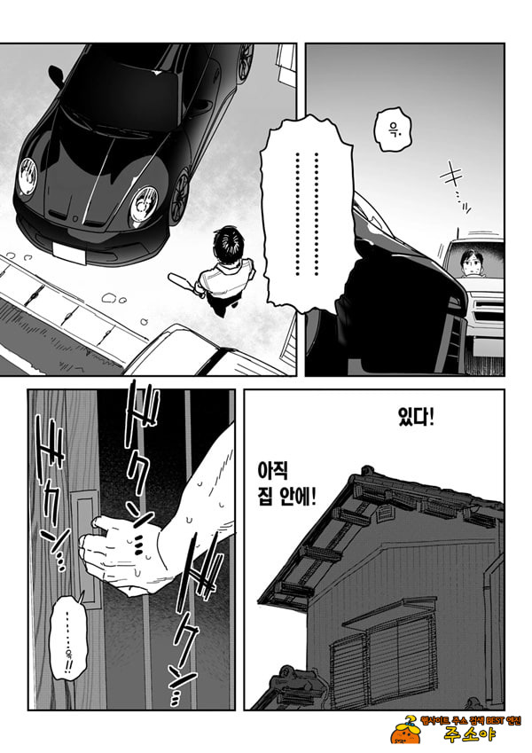 타네사키 카오리(39), 딸 대신 아마추어AV 데뷔