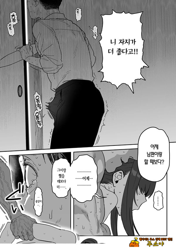 타네사키 카오리(39), 딸 대신 아마추어AV 데뷔