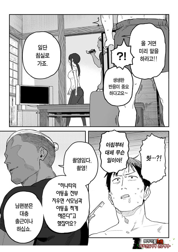 타네사키 카오리(39), 딸 대신 아마추어AV 데뷔