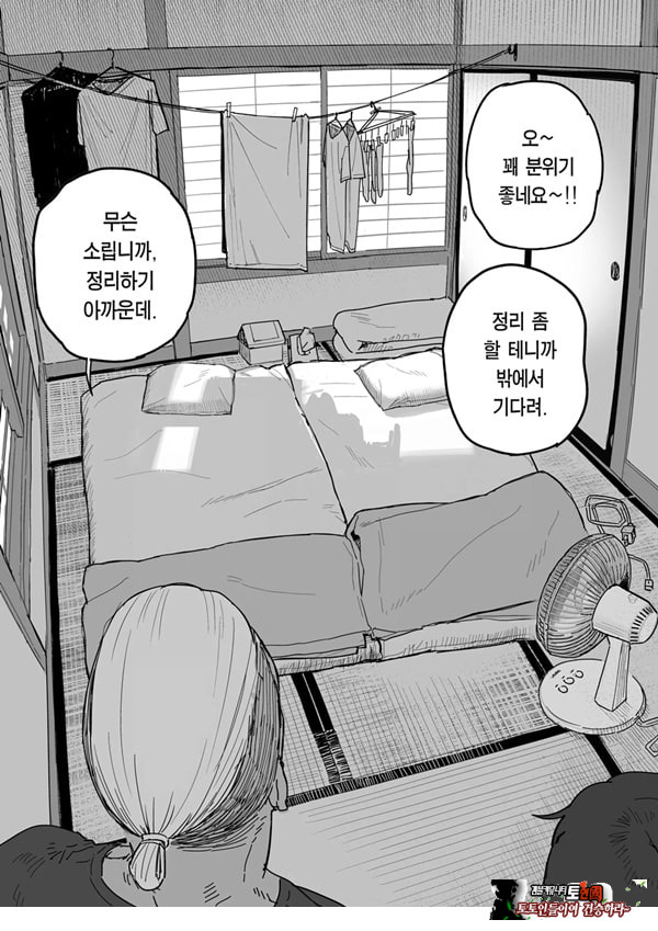 타네사키 카오리(39), 딸 대신 아마추어AV 데뷔