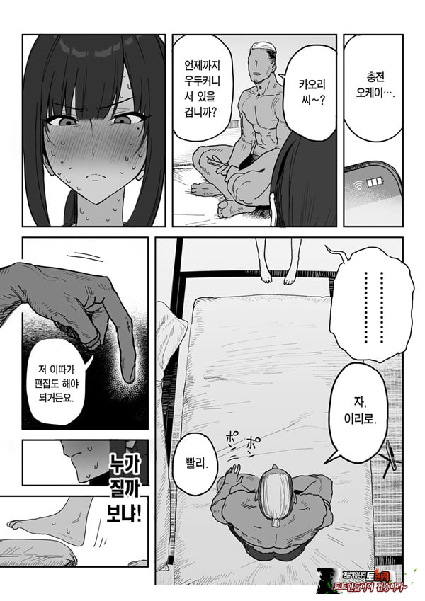 타네사키 카오리(39), 딸 대신 아마추어AV 데뷔