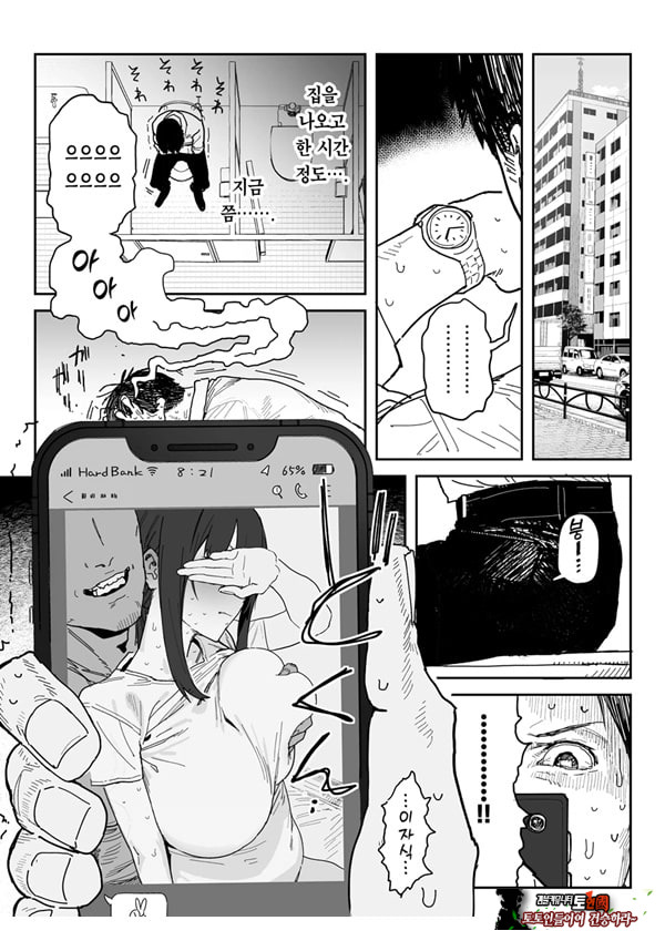 타네사키 카오리(39), 딸 대신 아마추어AV 데뷔