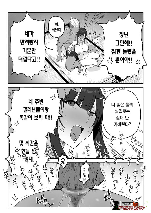 타네사키 카오리(39), 딸 대신 아마추어AV 데뷔