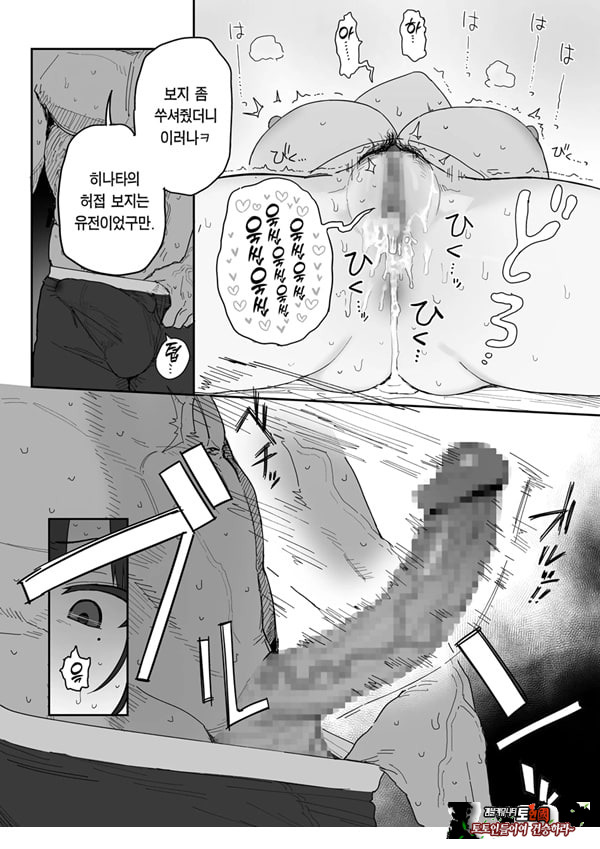 타네사키 카오리(39), 딸 대신 아마추어AV 데뷔