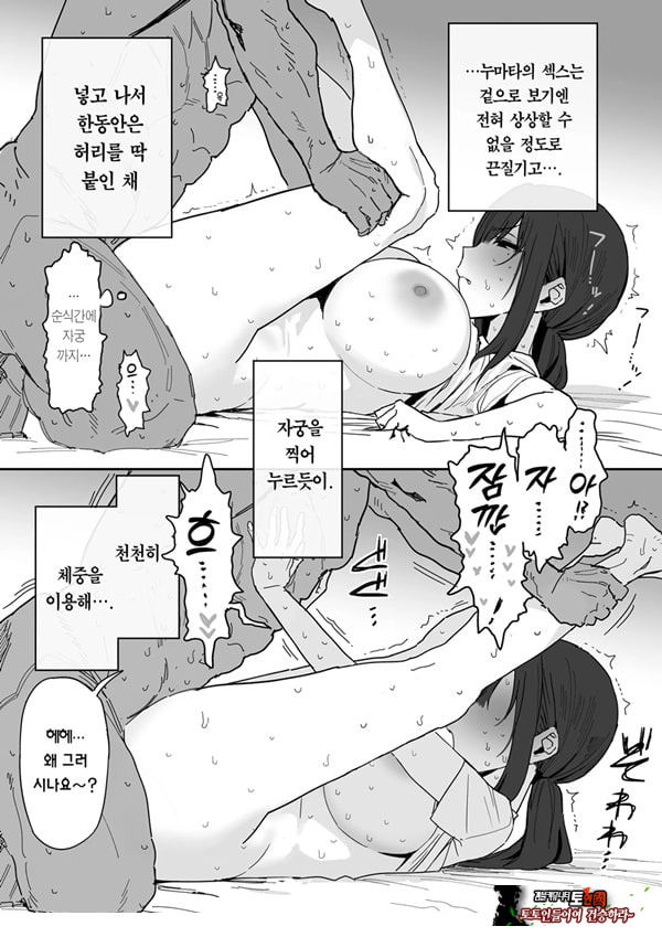 타네사키 카오리(39), 딸 대신 아마추어AV 데뷔