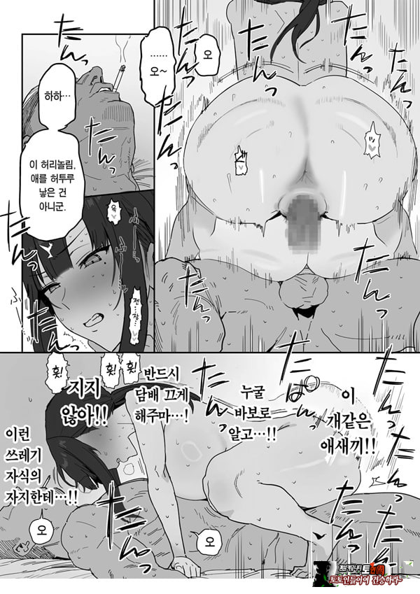 타네사키 카오리(39), 딸 대신 아마추어AV 데뷔
