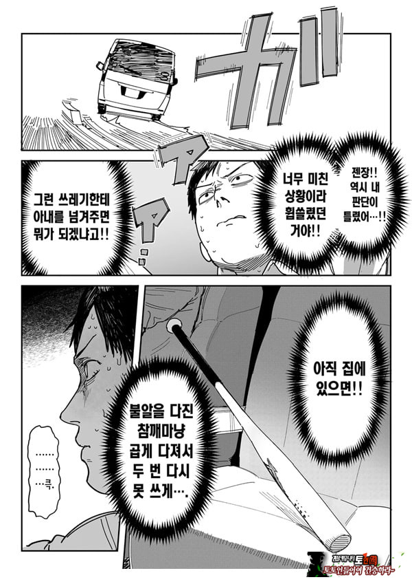 타네사키 카오리(39), 딸 대신 아마추어AV 데뷔